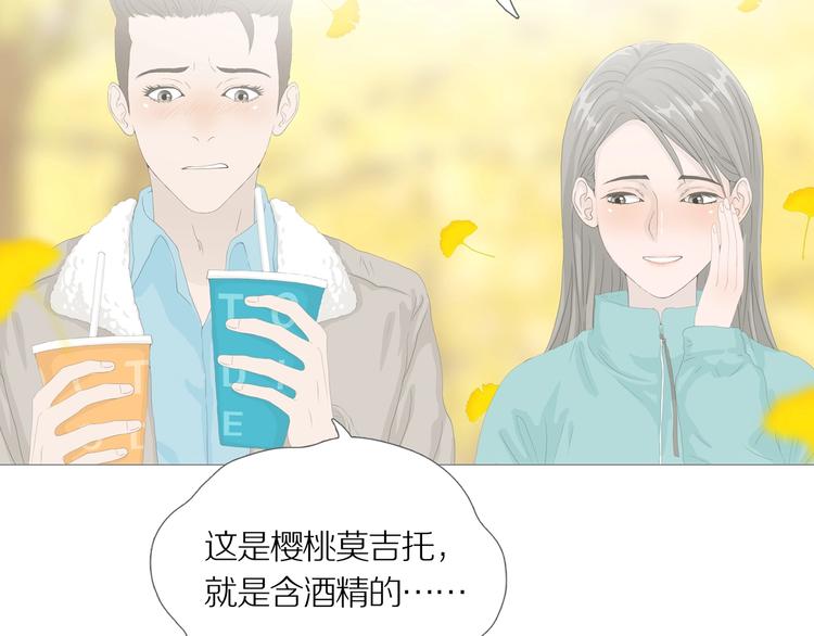 第12话 吸引力（四）43