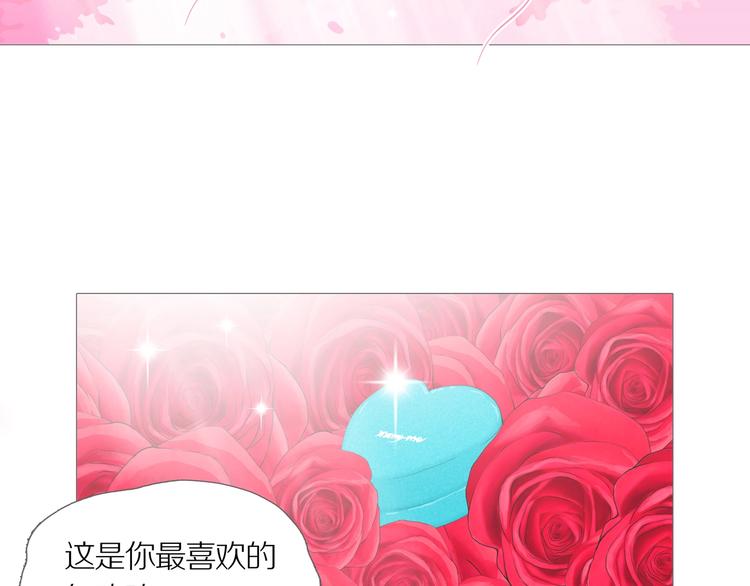 第14话 吸引力（六）16