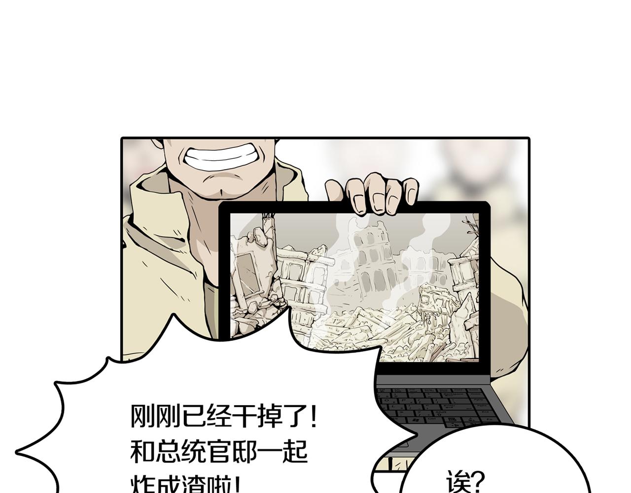 第32话 章鱼烧（七）72