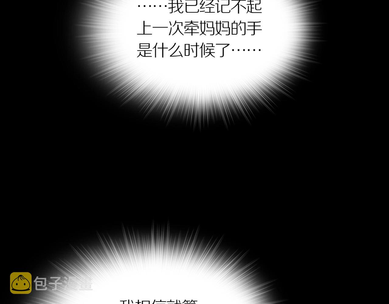第23话 黑（七）53