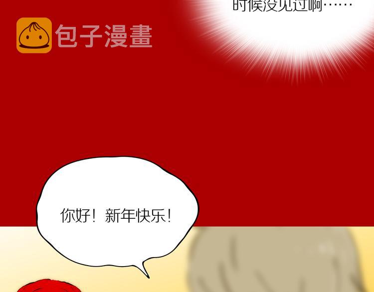 新春特别篇12