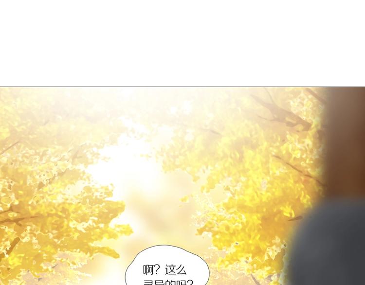 第11话 吸引力（三）112