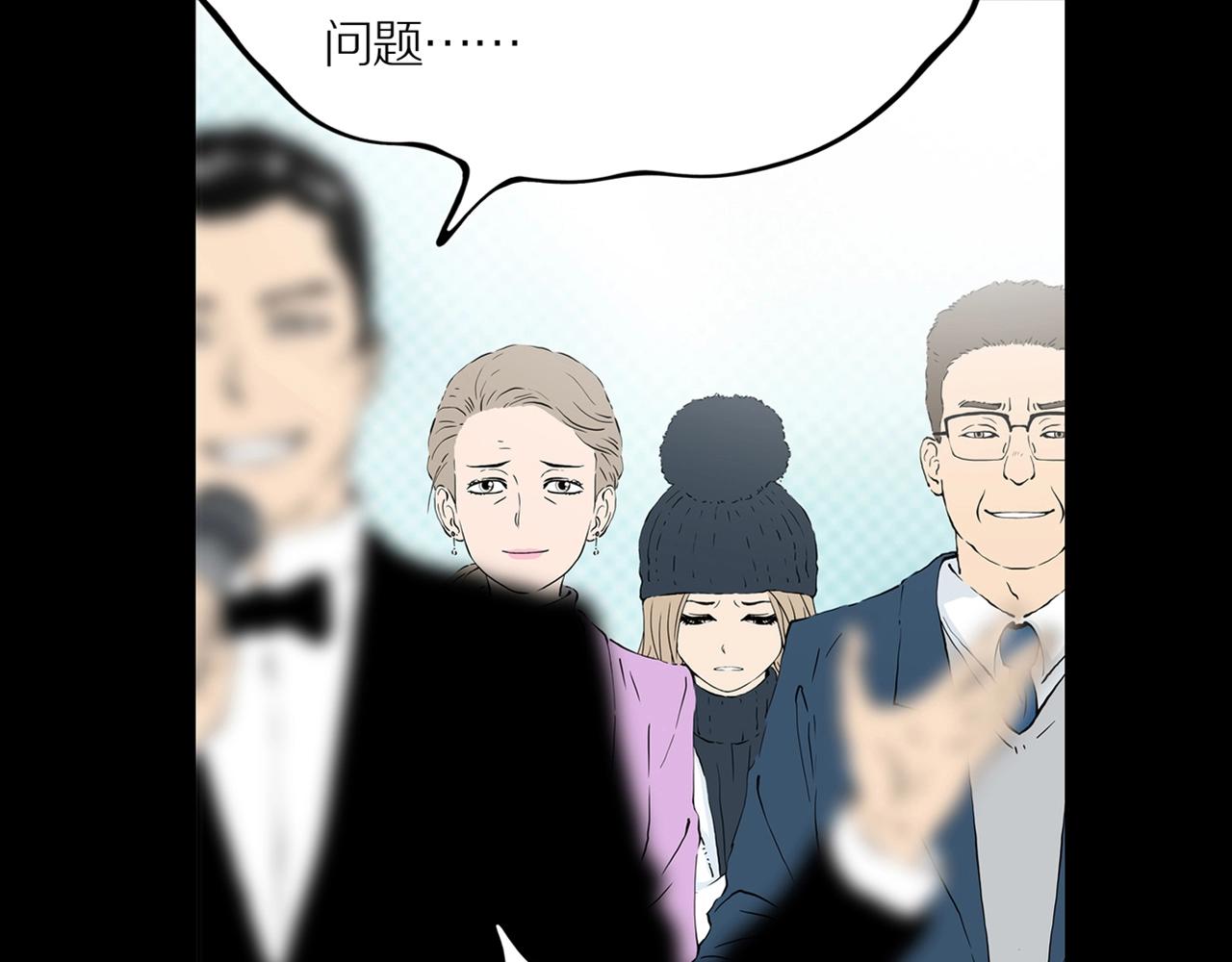 第20话 黑（四）101