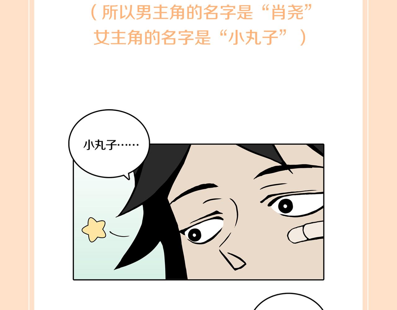 第26话 章鱼烧（一）110