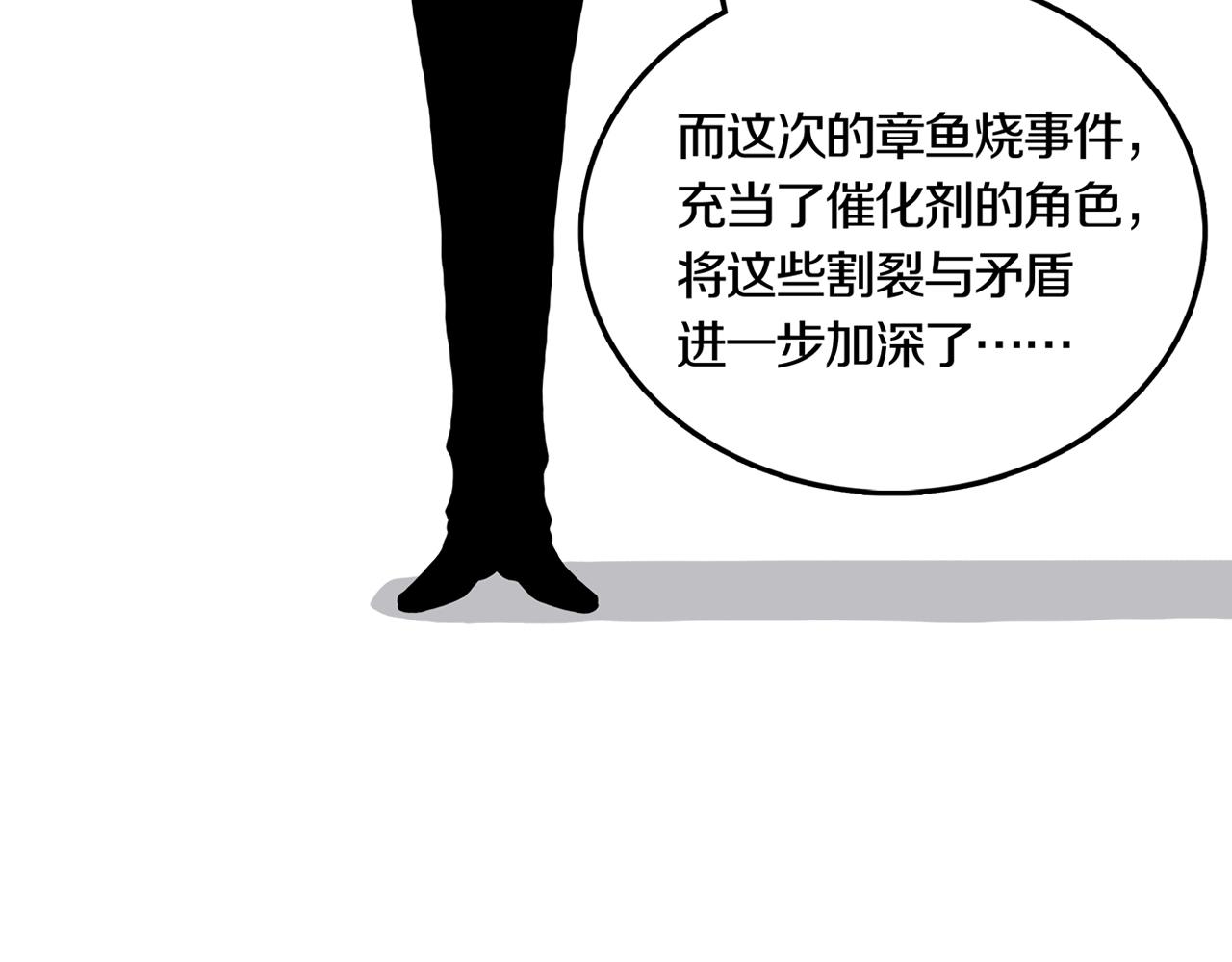 第32话 章鱼烧（七）59
