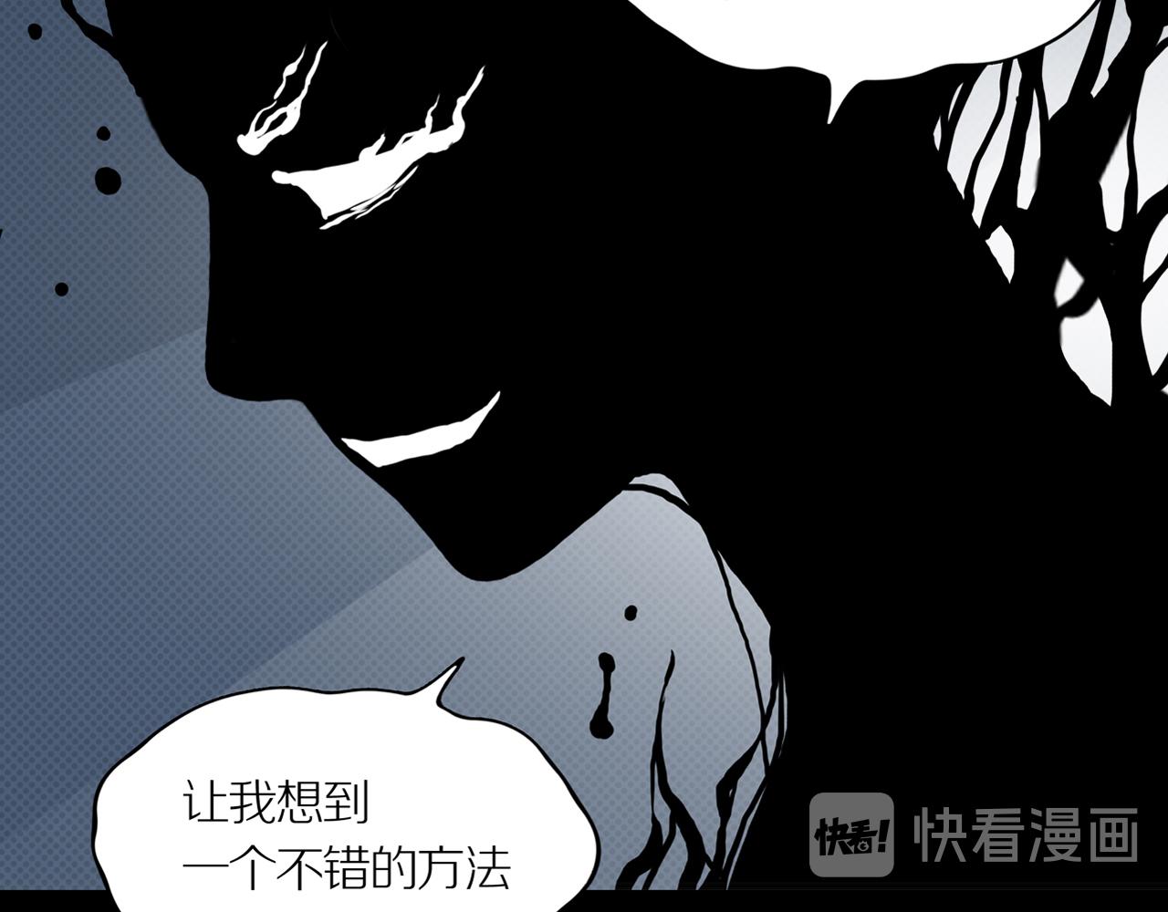 第24话 黑（八—上）63