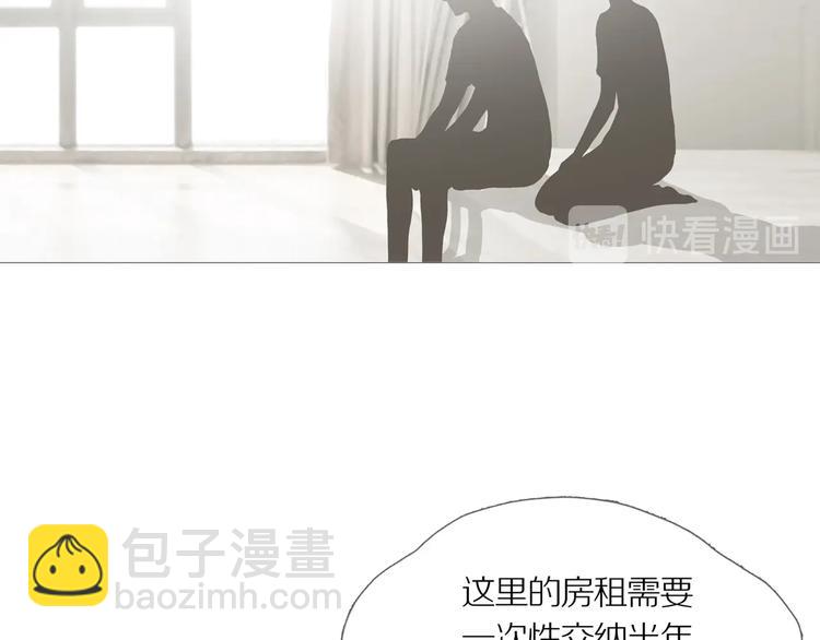 第13话 吸引力（五）24
