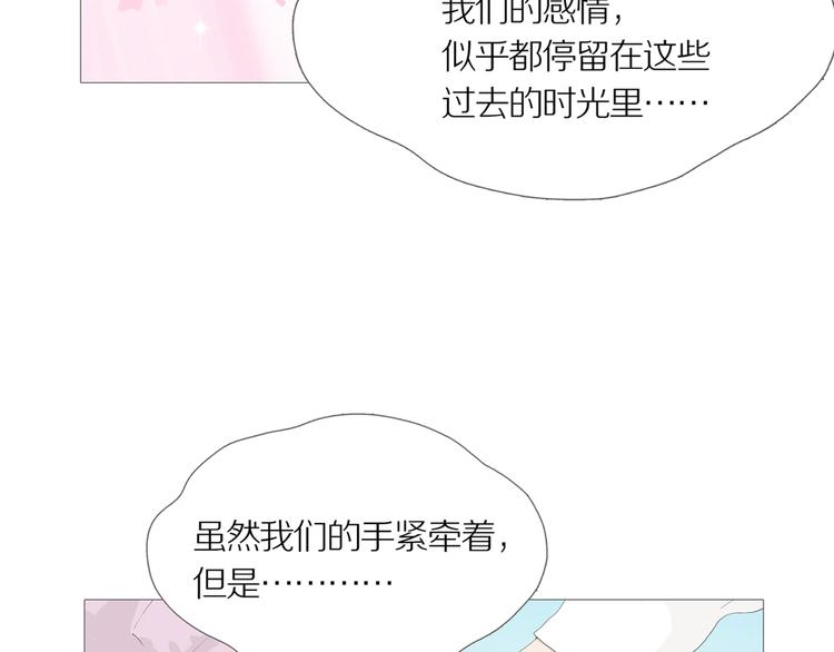 第16话 吸引力（完）95