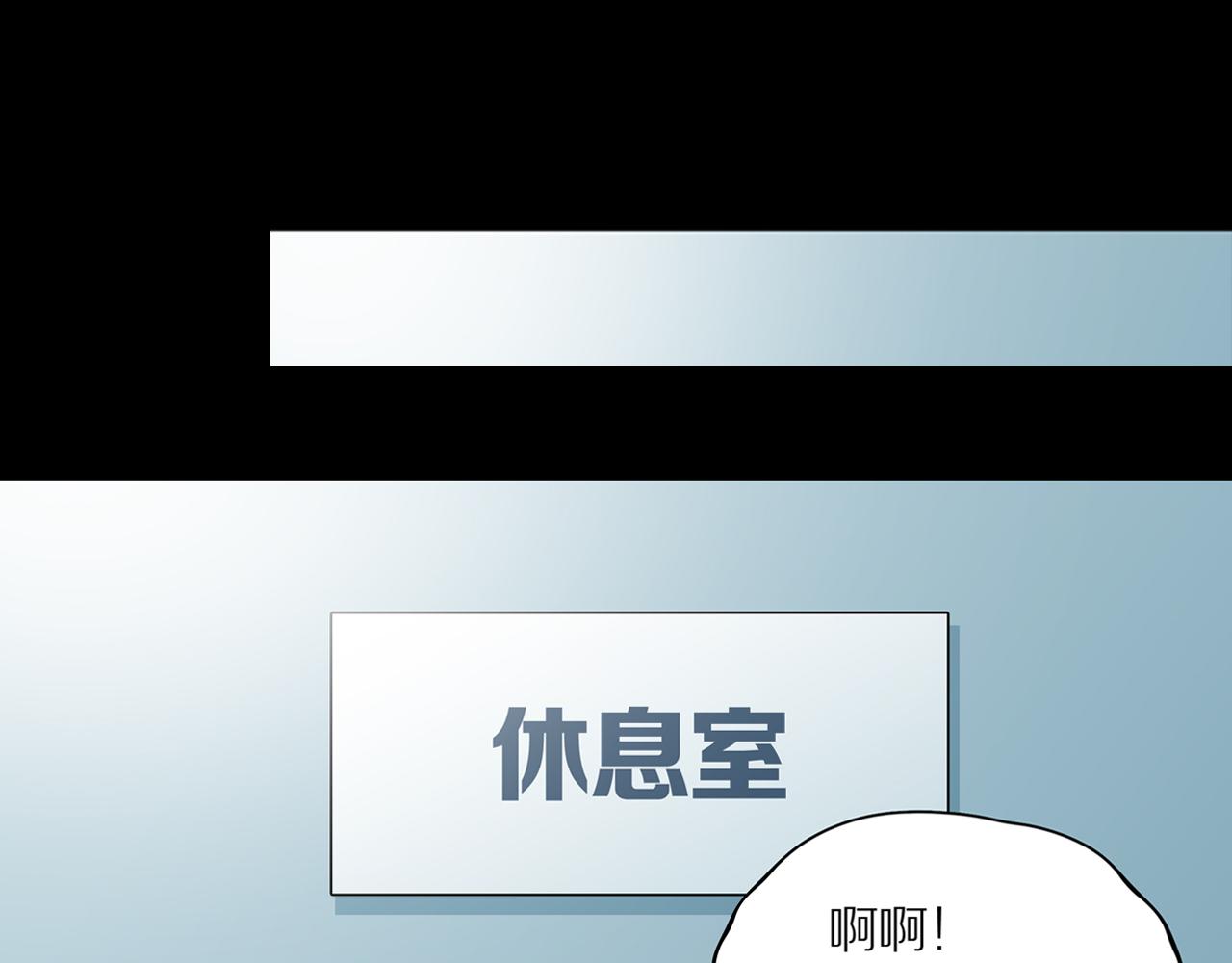 第20话 黑（四）52