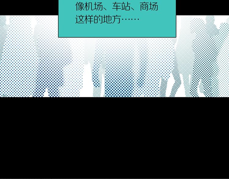 第17话 黑（一）30