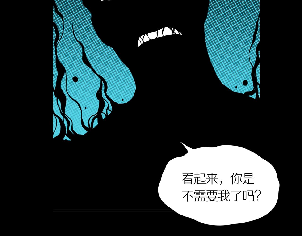 第23话 黑（七）69