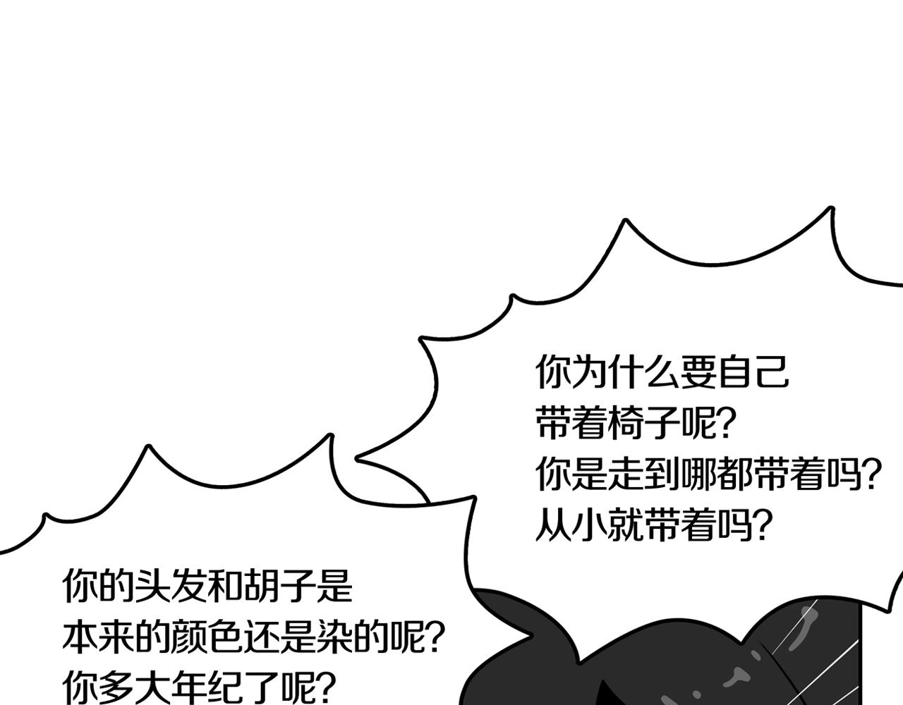 第28话 章鱼烧（三）33