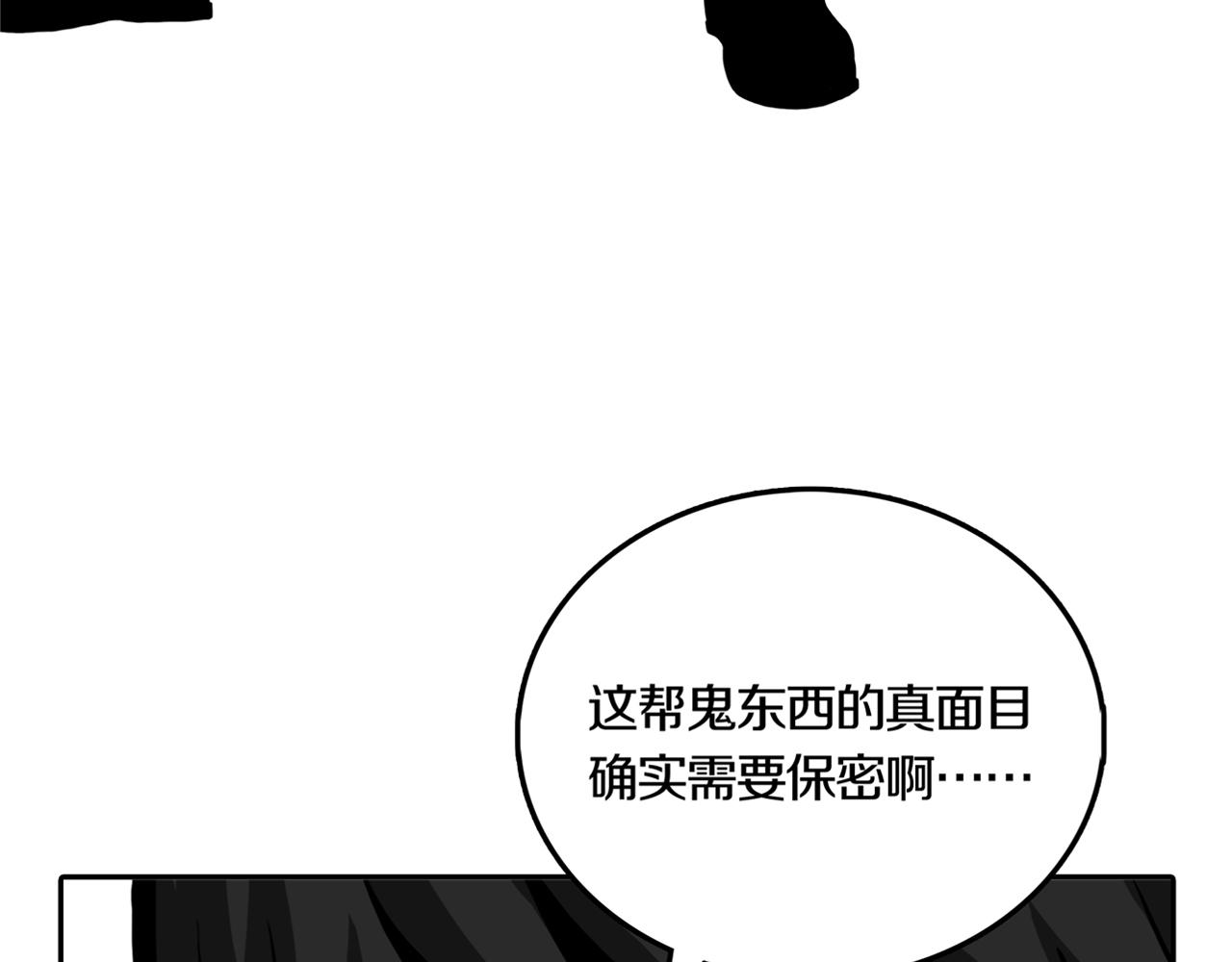 第30话 章鱼烧（五）51