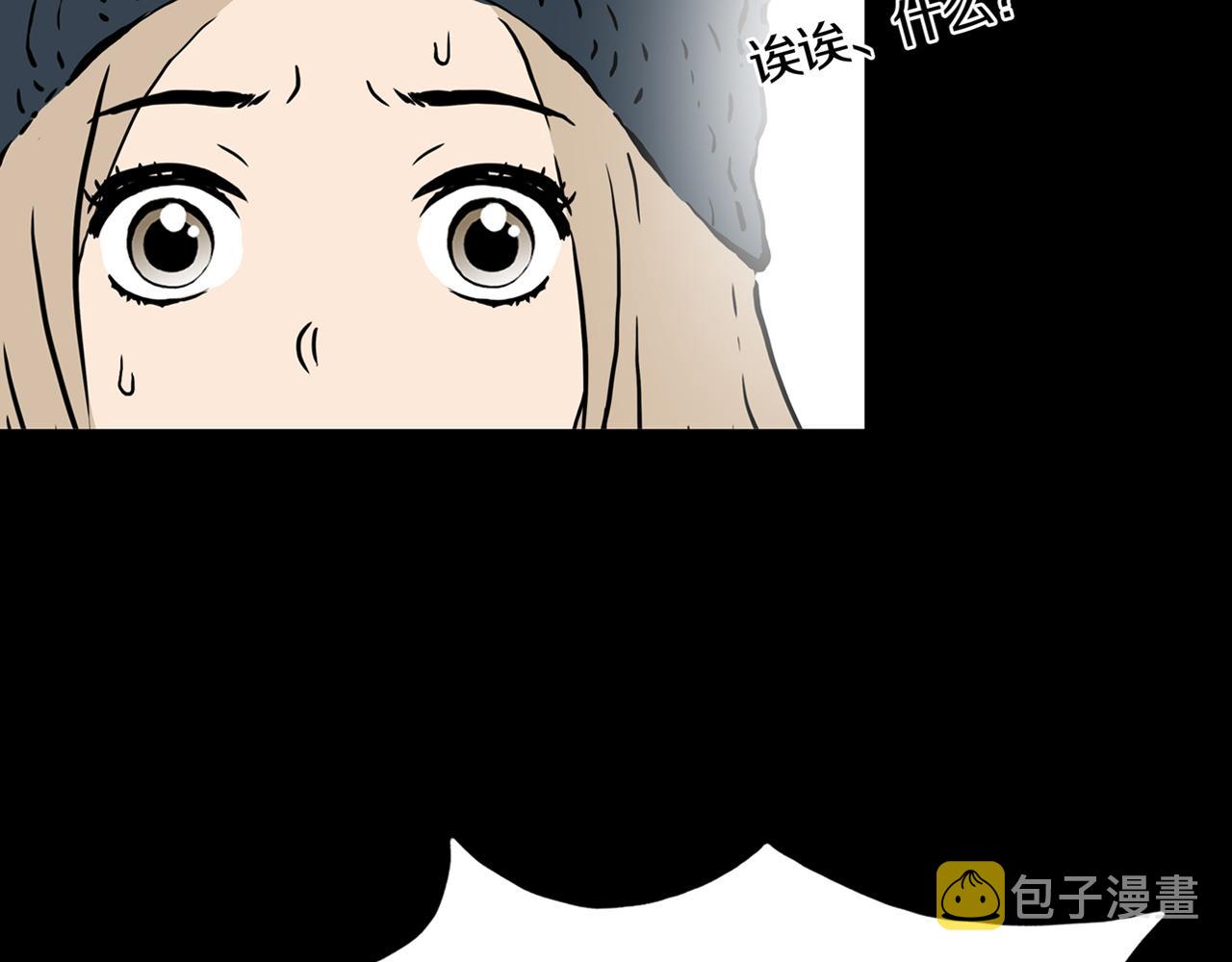 第22话 黑（六）24