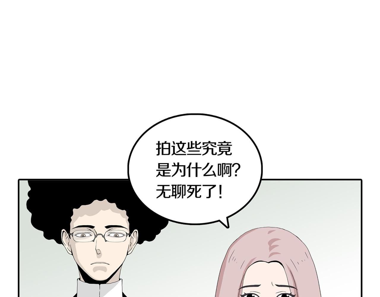 第29话 章鱼烧（四）63
