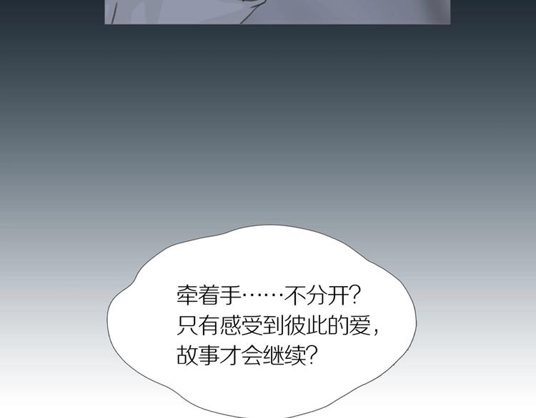 第16话 吸引力（完）90