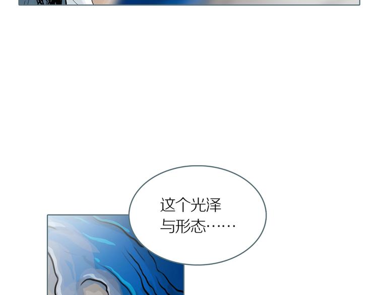 第1话 陶罐里的眼睛（一）90