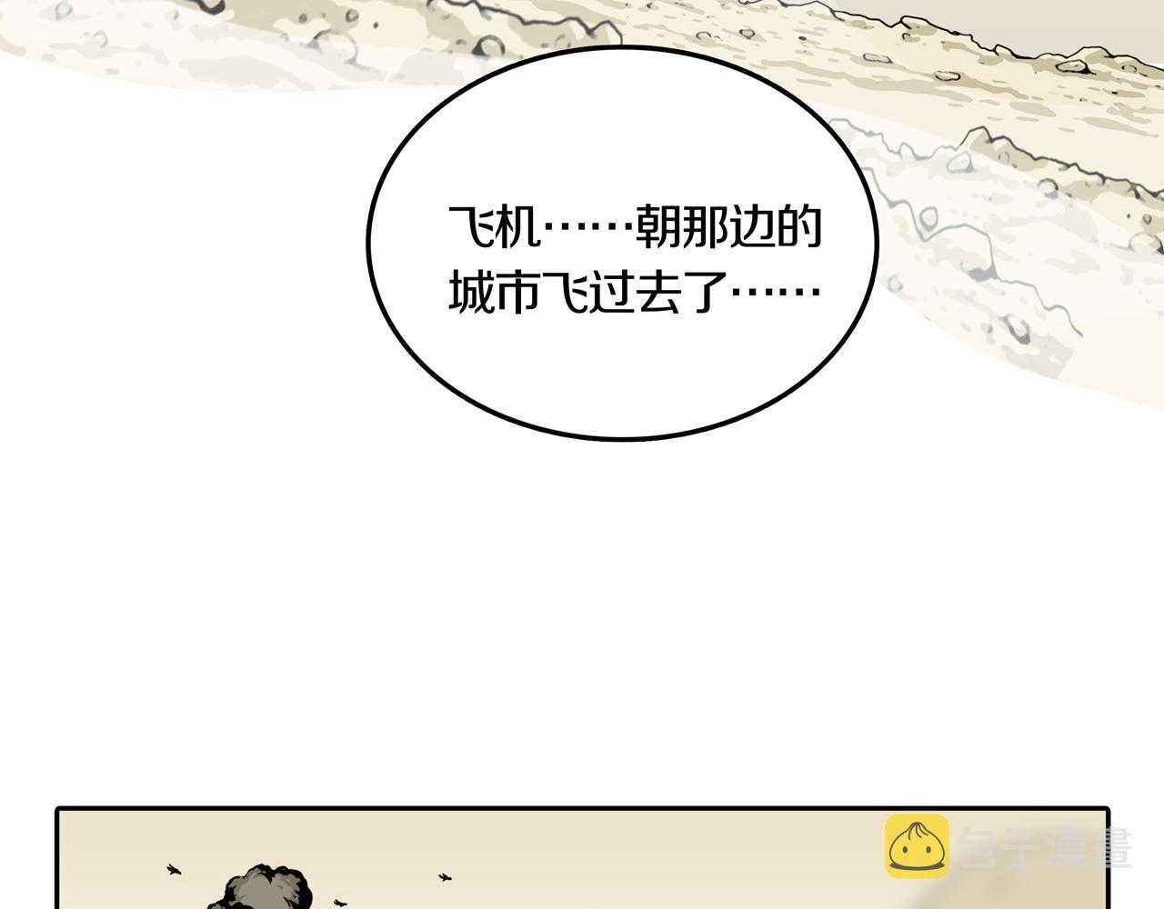 第33话 章鱼烧（八）78