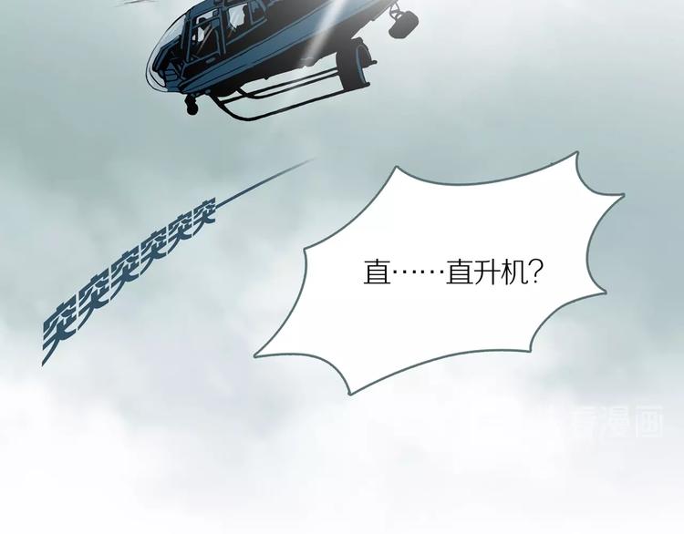 第6话 陶罐里的眼睛（六）63
