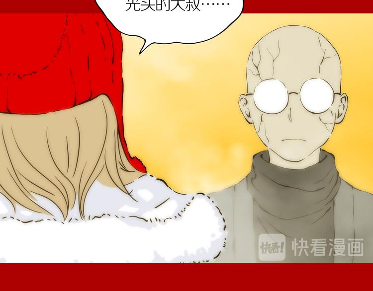 新春特别篇24