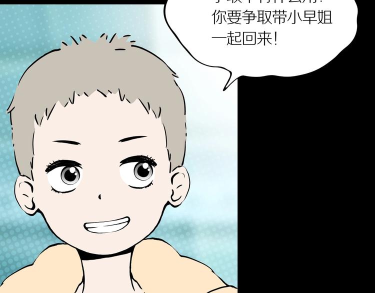 第三场开幕6