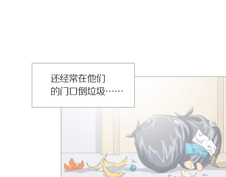 第15话 吸引力（七）83