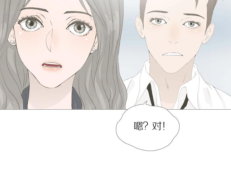 第10话 吸引力（二）78