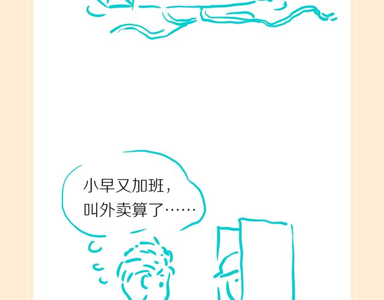 第15话 吸引力（七）112