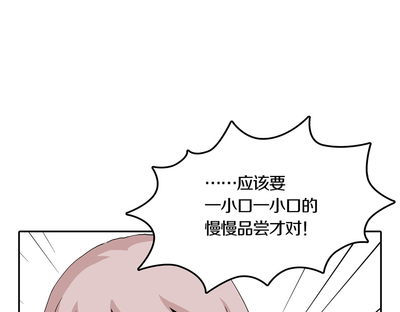 第26话 章鱼烧（一）50