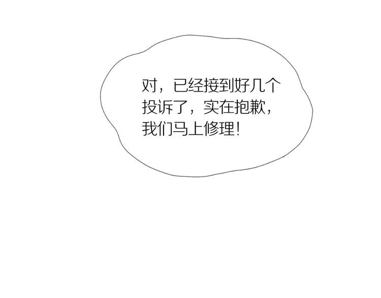 第11话 吸引力（三）6