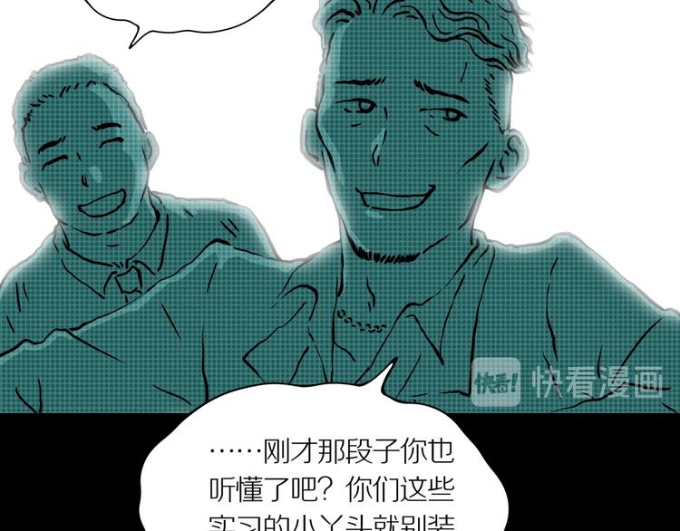 第17话 黑（一）11
