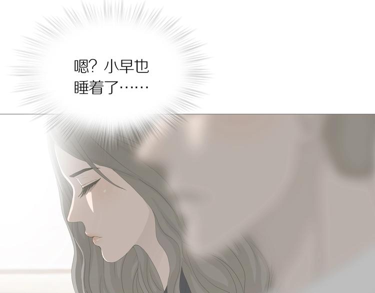 第14话 吸引力（六）59