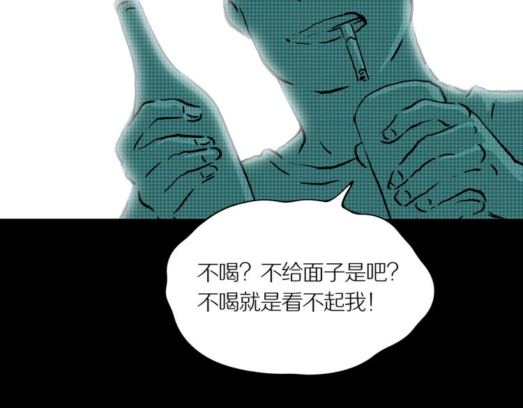 第17话 黑（一）13