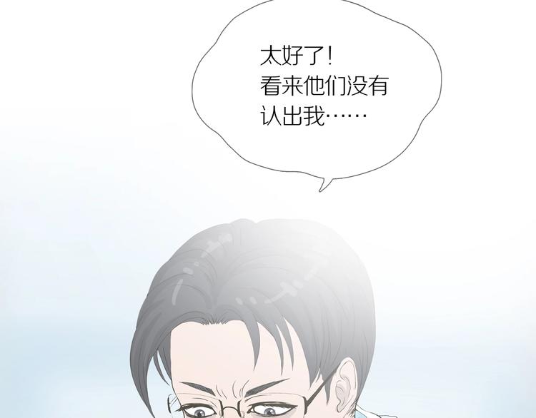 第9话 吸引力（一）92
