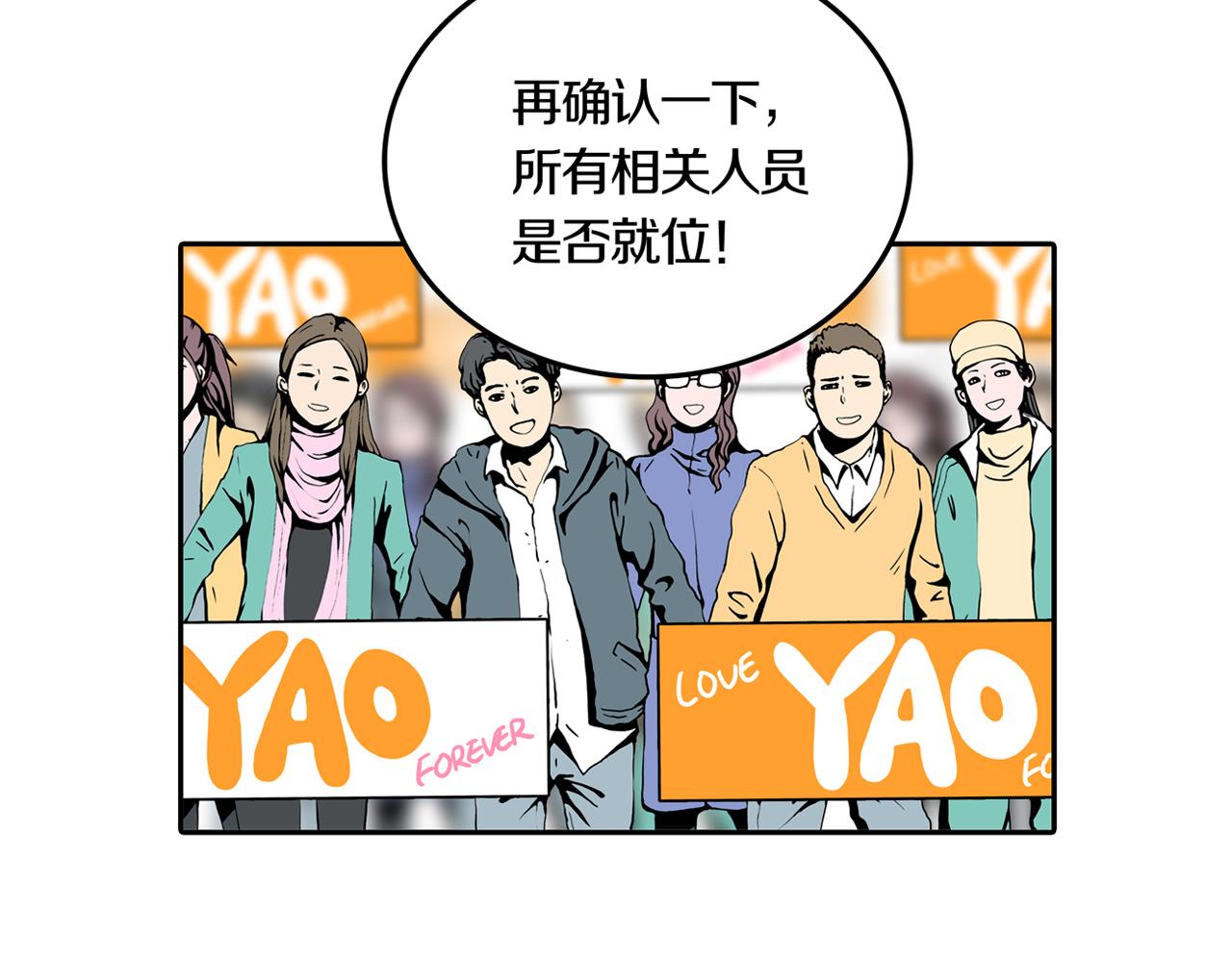 第28话 章鱼烧（三）53