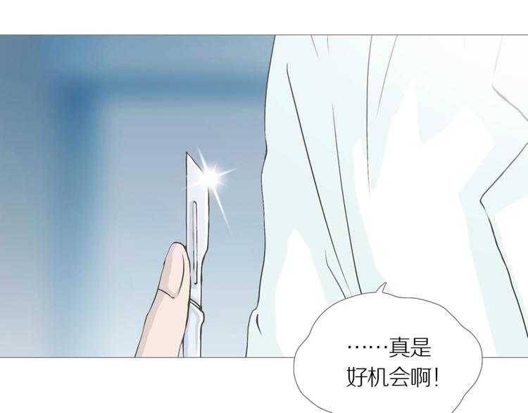 第9话 吸引力（一）95