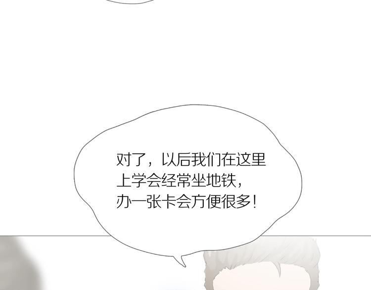 第10话 吸引力（二）69