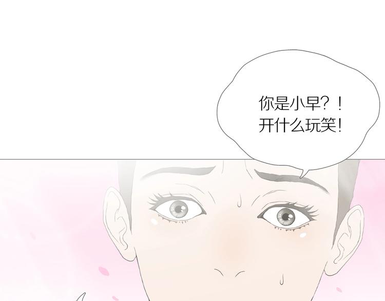 第14话 吸引力（六）33