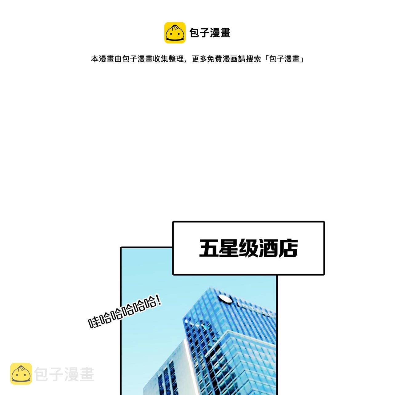 第29话 章鱼烧（四）0