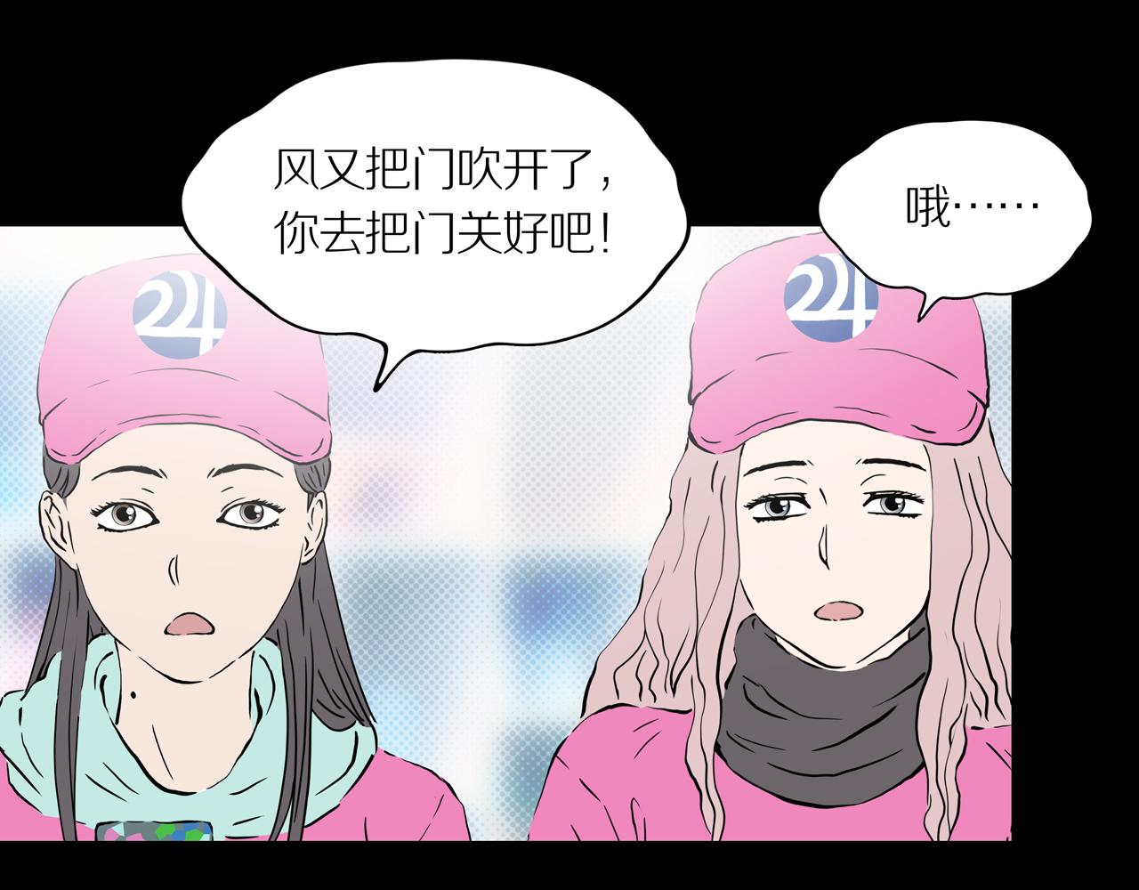 第25话 黑（八-下）34