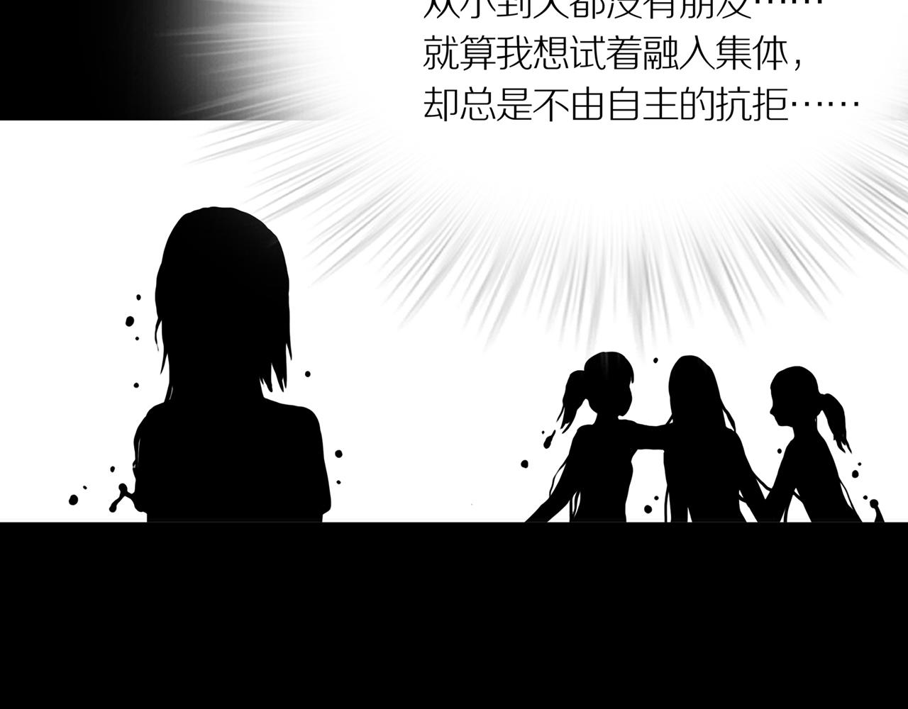 第19话 黑（三）61