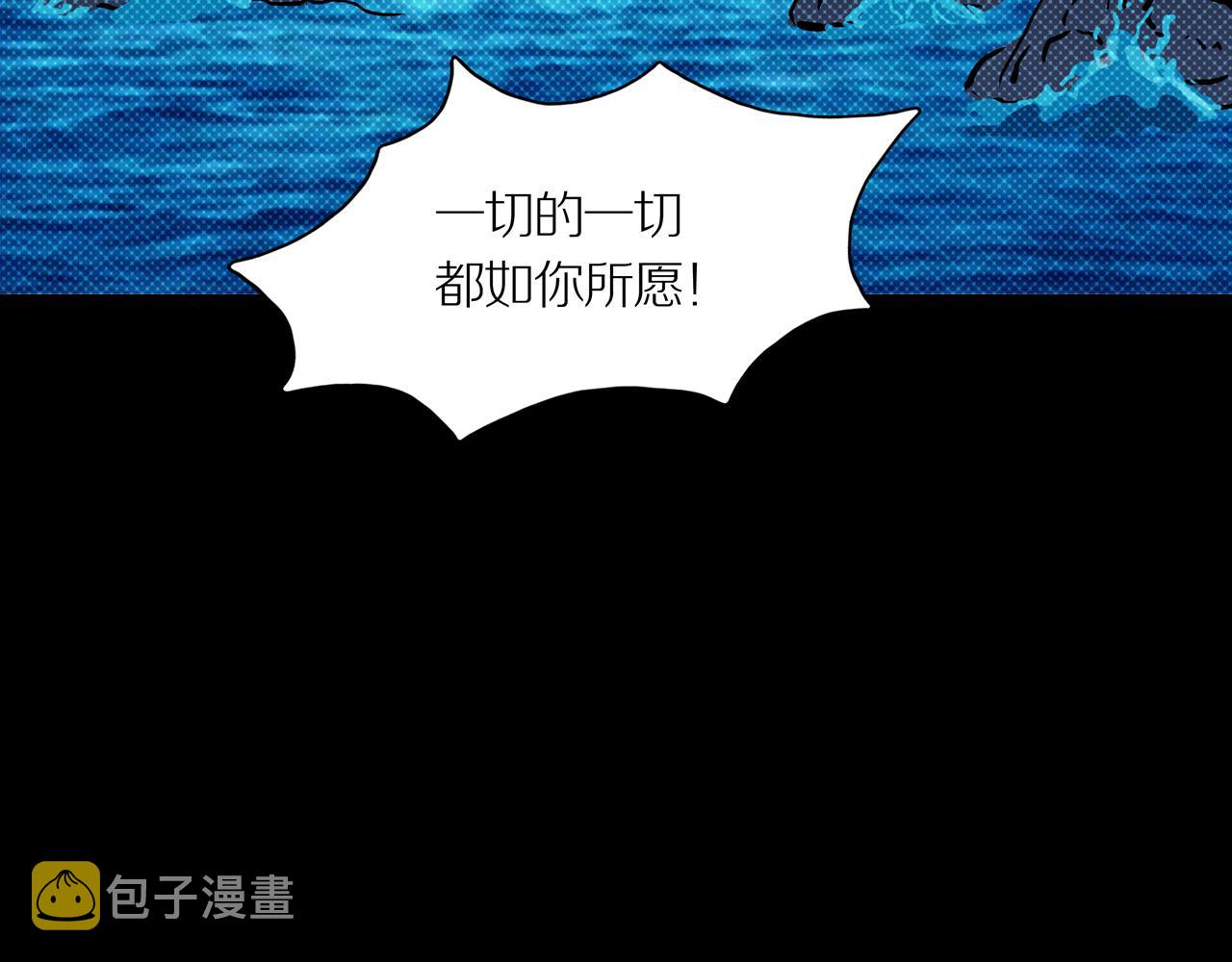 第25话 黑（八-下）59