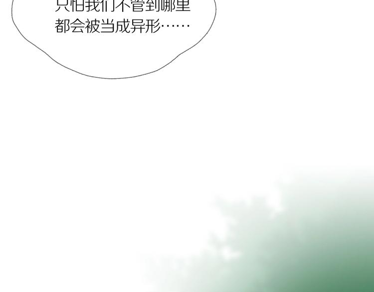 第10话 吸引力（二）15