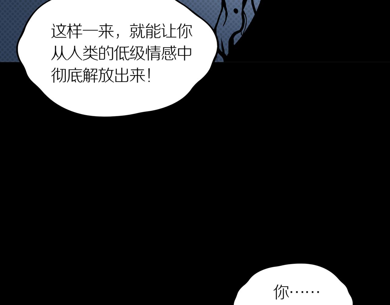 第24话 黑（八—上）75