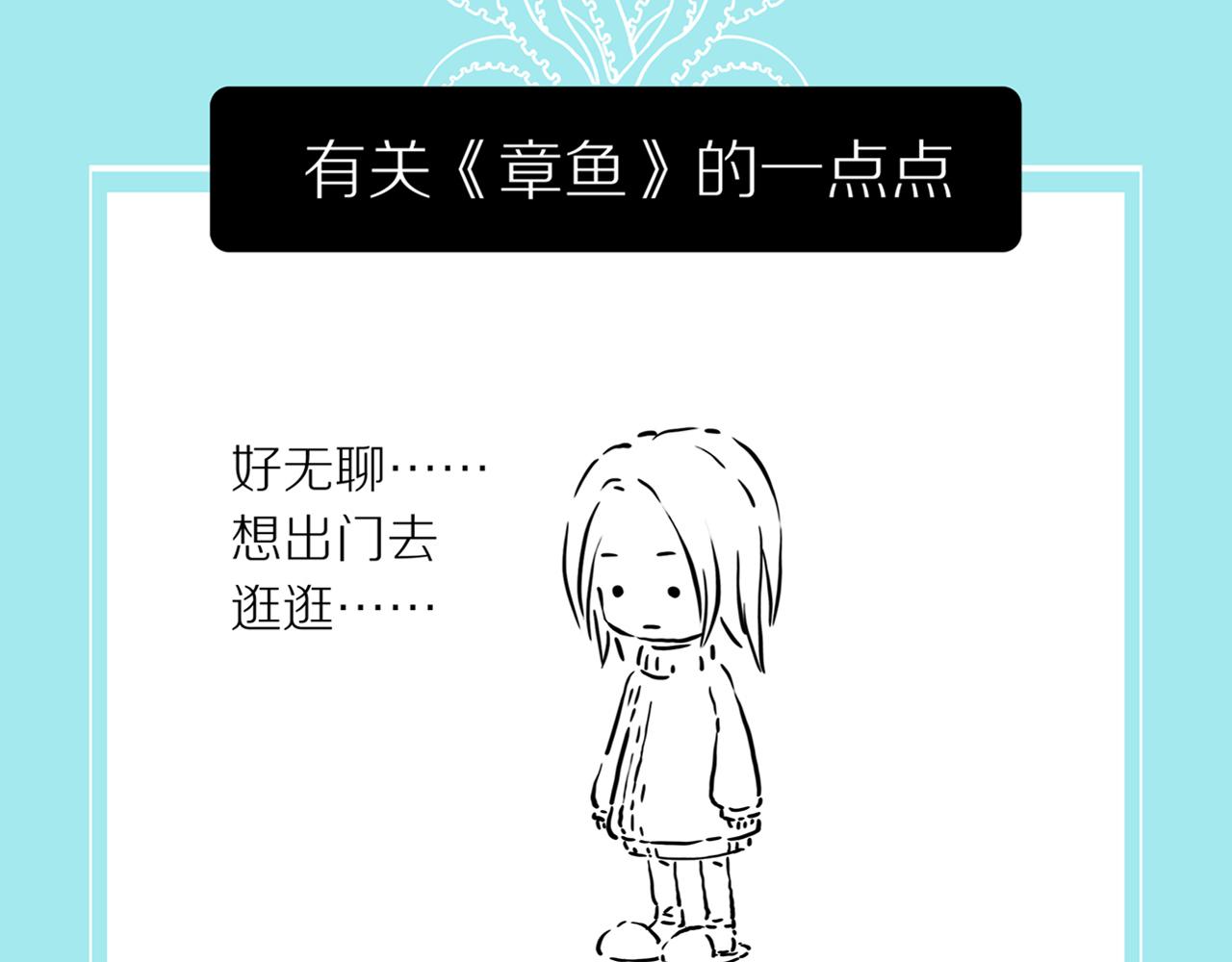 第19话 黑（三）94