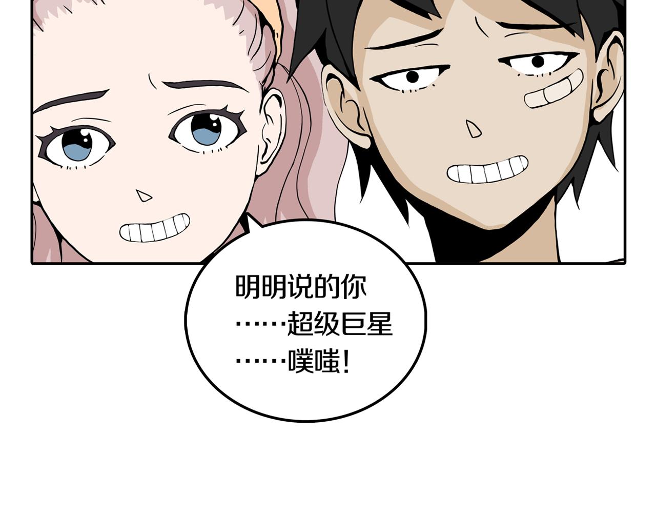 第28话 章鱼烧（三）47