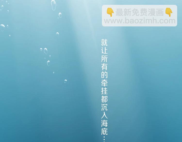 第16话 吸引力（完）147