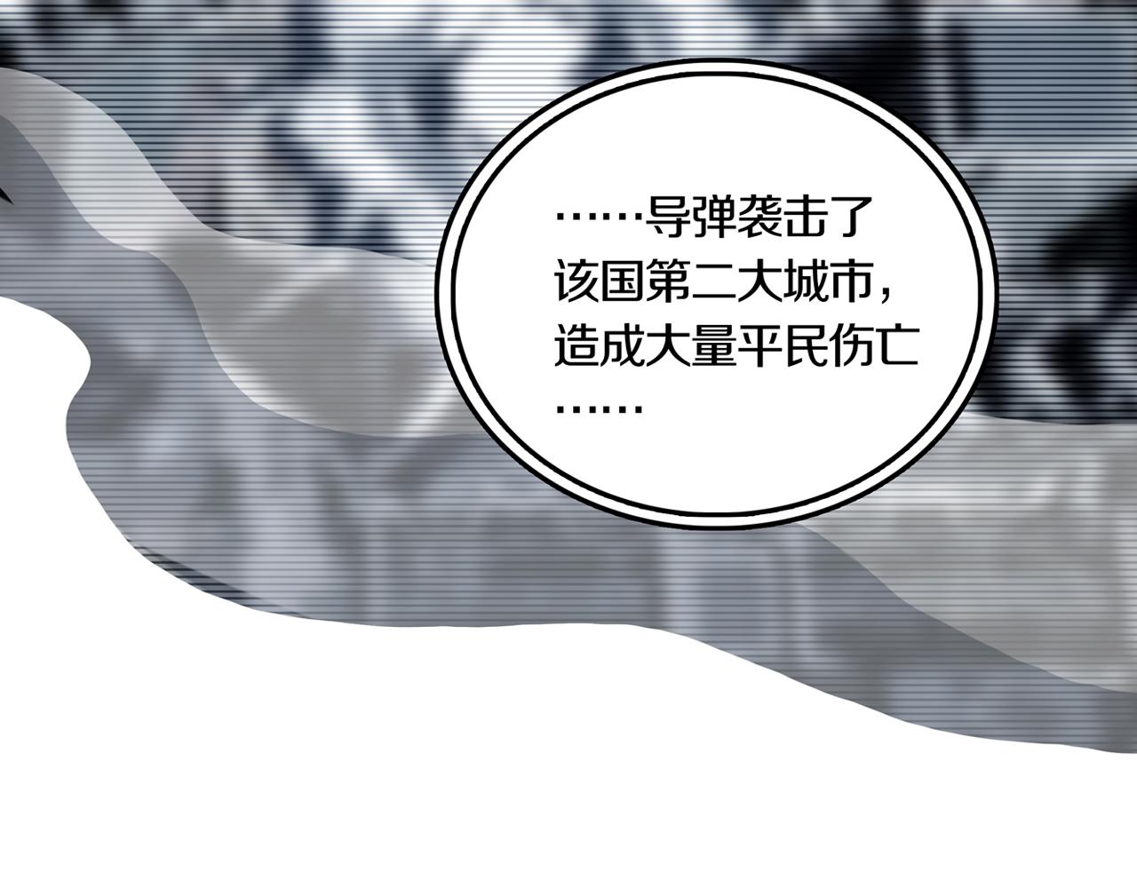 第33话 章鱼烧（八）20