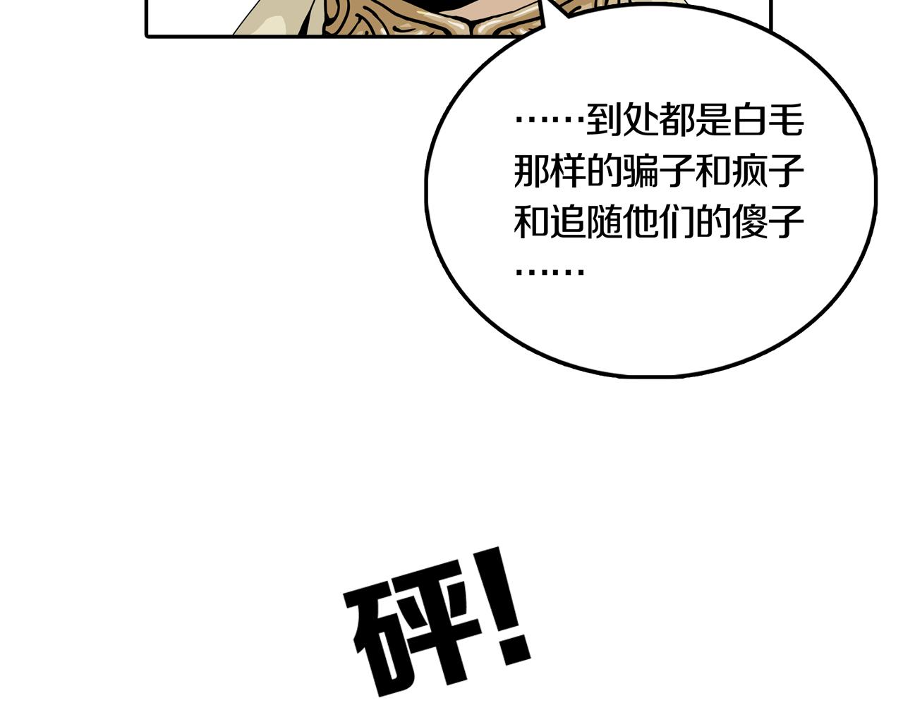 第33话 章鱼烧（八）127