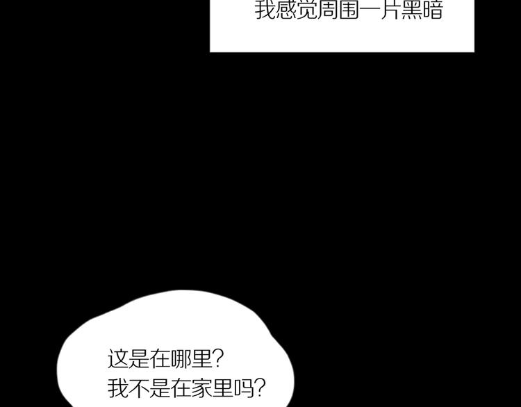 第16话 吸引力（完）53